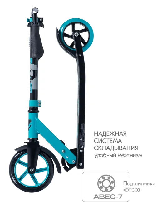 NOVATRACK Самокат городской POLIS PRO, 145 180 мм, дека 53х11, 49x12, фото 4