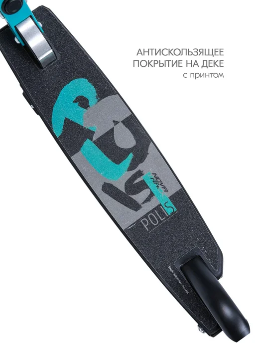 NOVATRACK Самокат городской POLIS PRO, 145 180 мм, дека 53х11, 49x12, фото 5