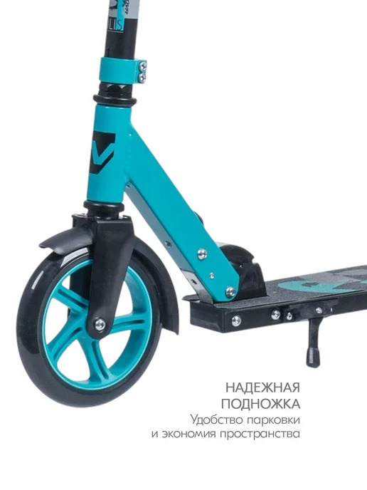 NOVATRACK Самокат городской POLIS PRO, 145 180 мм, дека 53х11, 49x12, фото 6