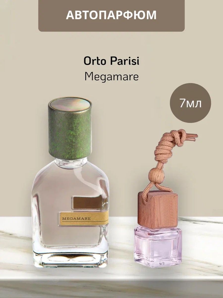 Orto parisi megamare отзывы