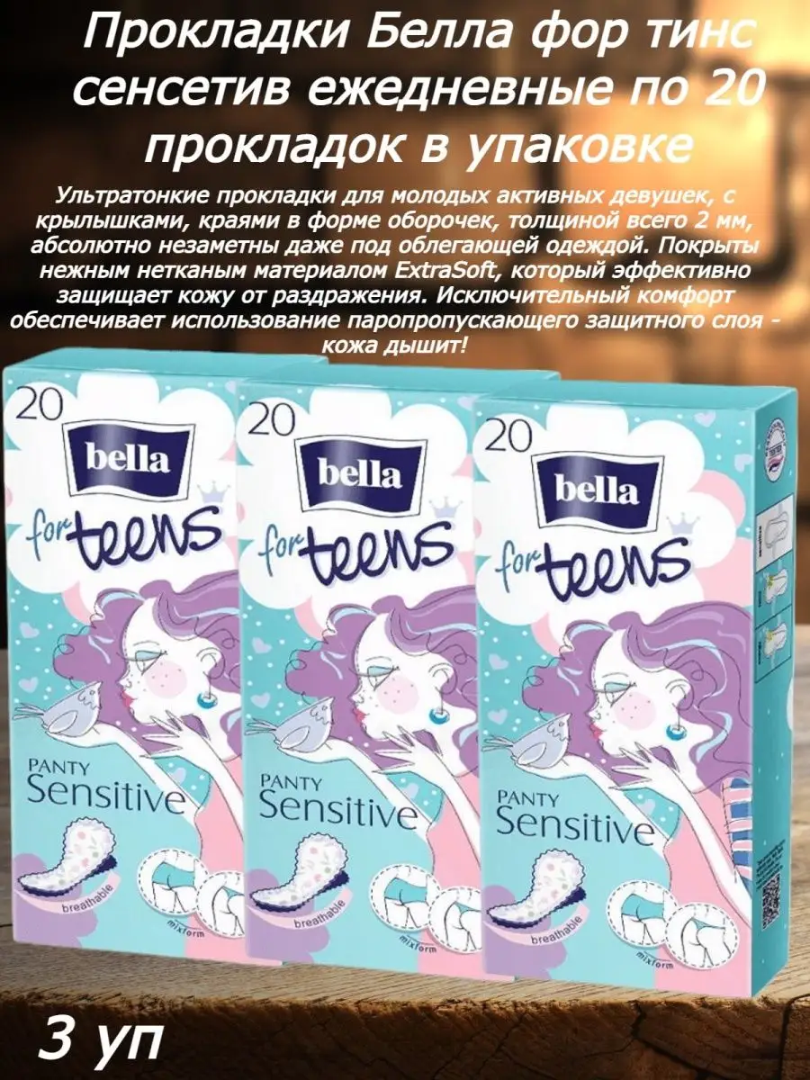 Купить подарки для женщин в интернет магазине arnoldrak-spb.ru