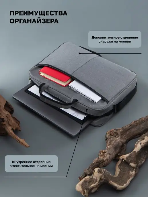 DOMOLOGIA Сумка для ноутбука 17,3 дюйма, вариант, фото 2