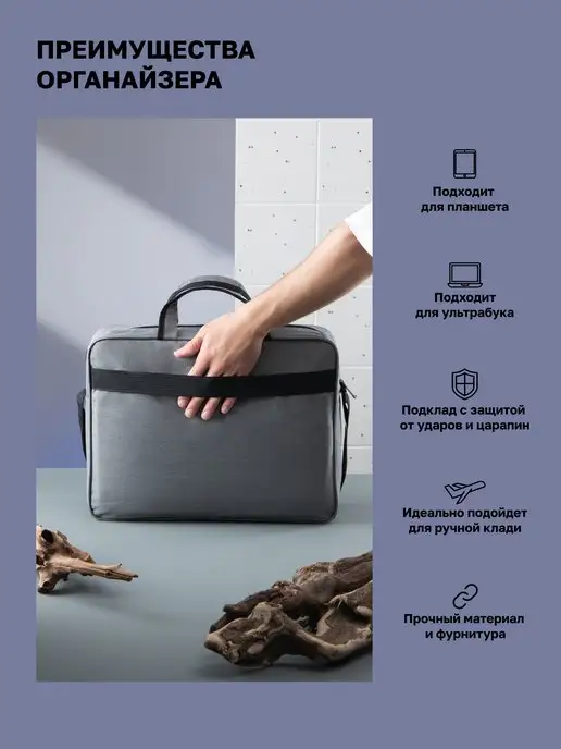 DOMOLOGIA Сумка для ноутбука 17,3 дюйма, вариант, фото 3
