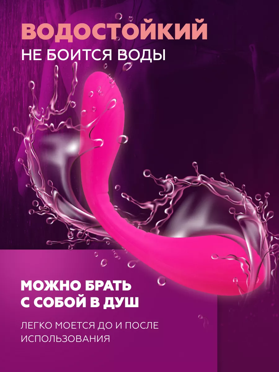 Двойной смарт вибратор Lovense Dolce (ранее Quake) Lovense 145265145 купить  за 10 844 ₽ в интернет-магазине Wildberries