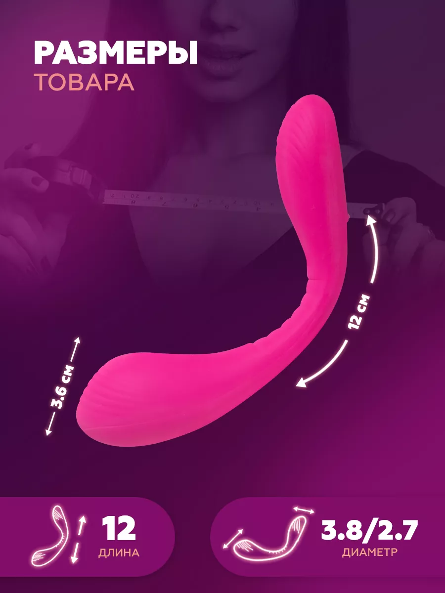 Двойной смарт вибратор Lovense Dolce (ранее Quake) Lovense 145265145 купить  за 10 844 ₽ в интернет-магазине Wildberries