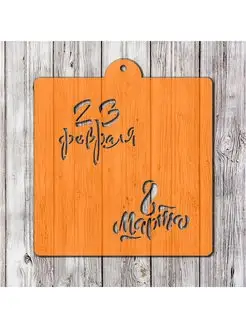 CookieCutter - каталог 2023-2024 в интернет магазине WildBerries.ru