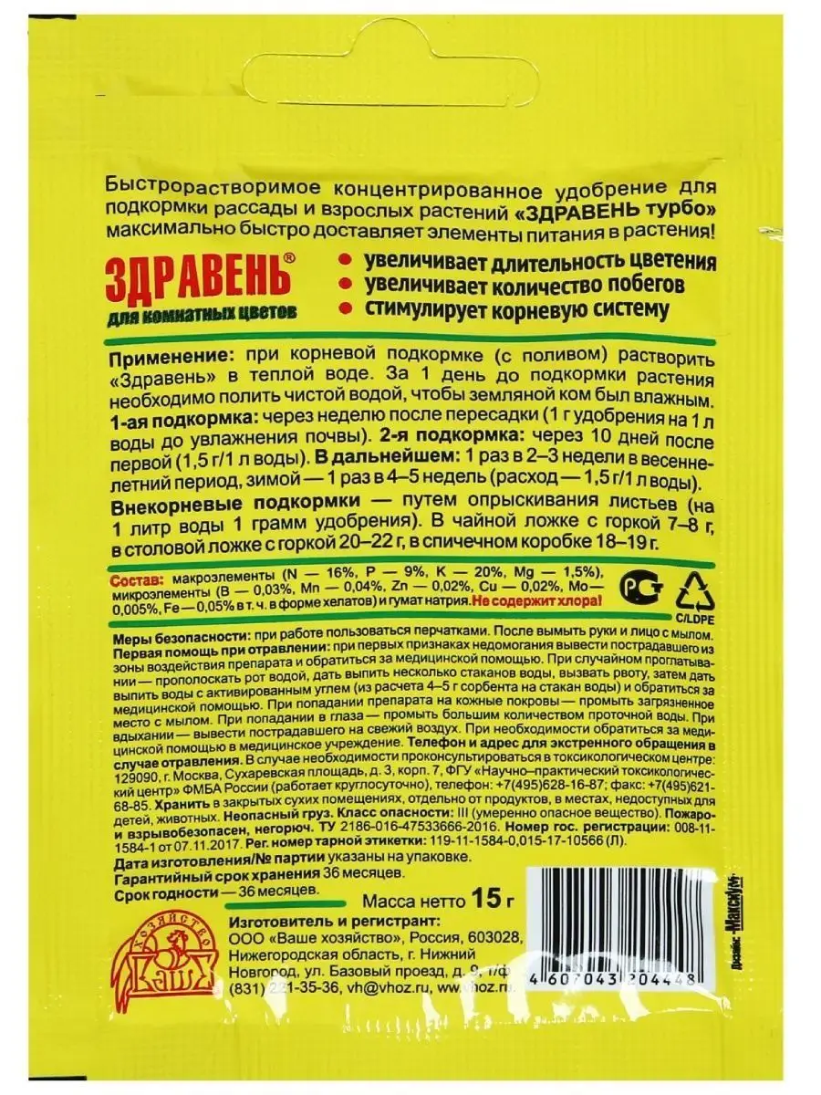 MazaPark - парк развлечений и аттракционов для детей и взрослых в Санкт-Петербурге