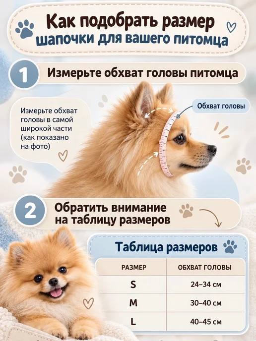 Patriky Шапка для собак демисезонная, черный, фото 3