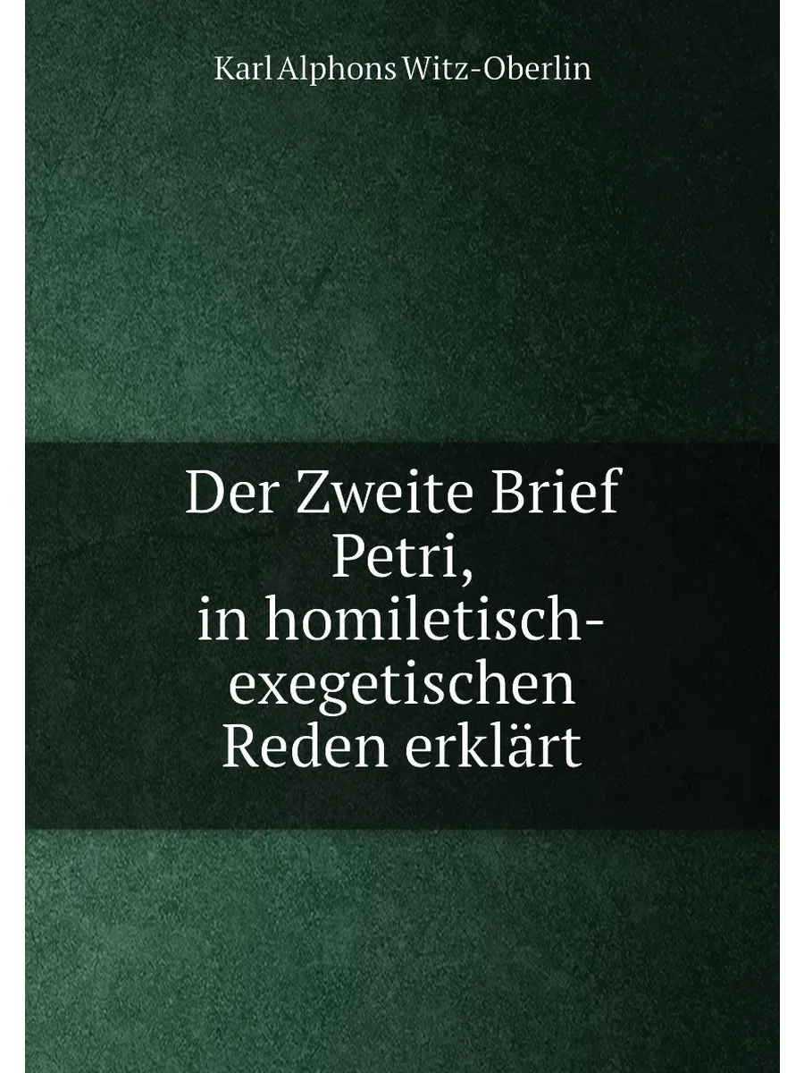 Der Zweite Brief Petri, in homiletisch-exegetischen ...