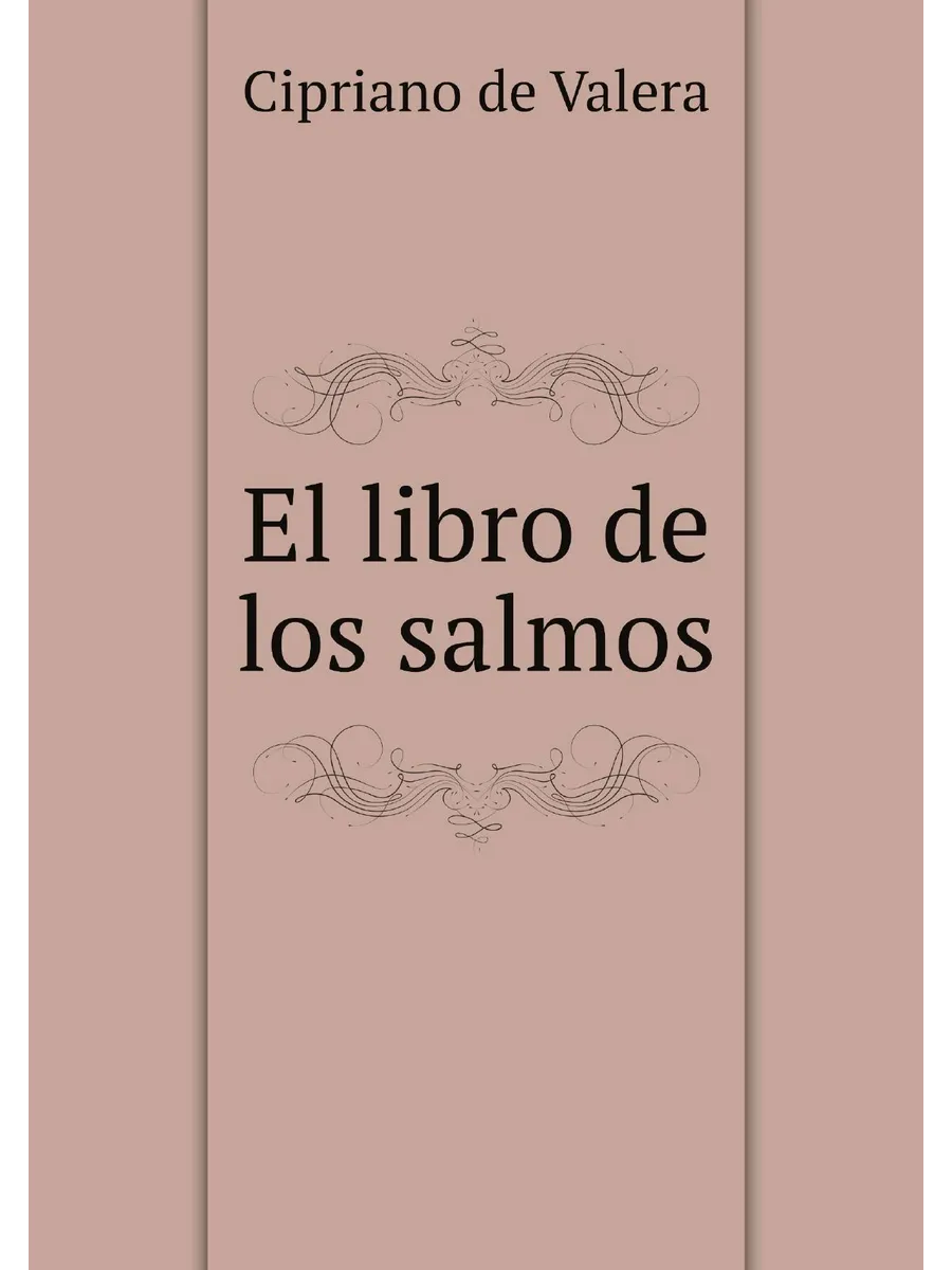 El libro de los salmos