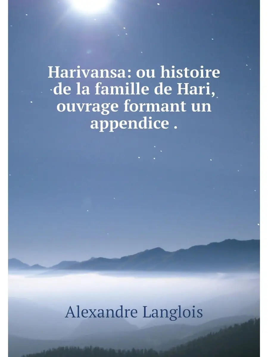 Harivansa: ou histoire de la famille ...