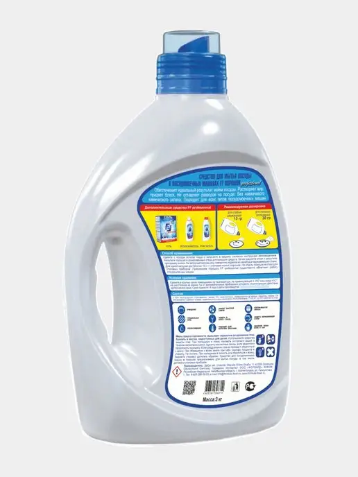 Formula Fresh Порошок для посудомоечной машины FF бесфосфатный 3 кг, 3 кг, фото 2
