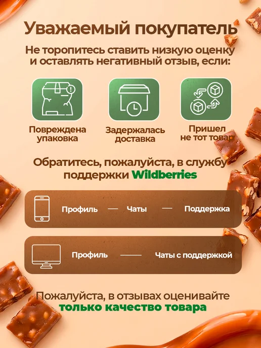 ЗАВОД АЛЕШИНА Щербет ОРЕХОВЫЙ 230 гр, 230 г, фото 7