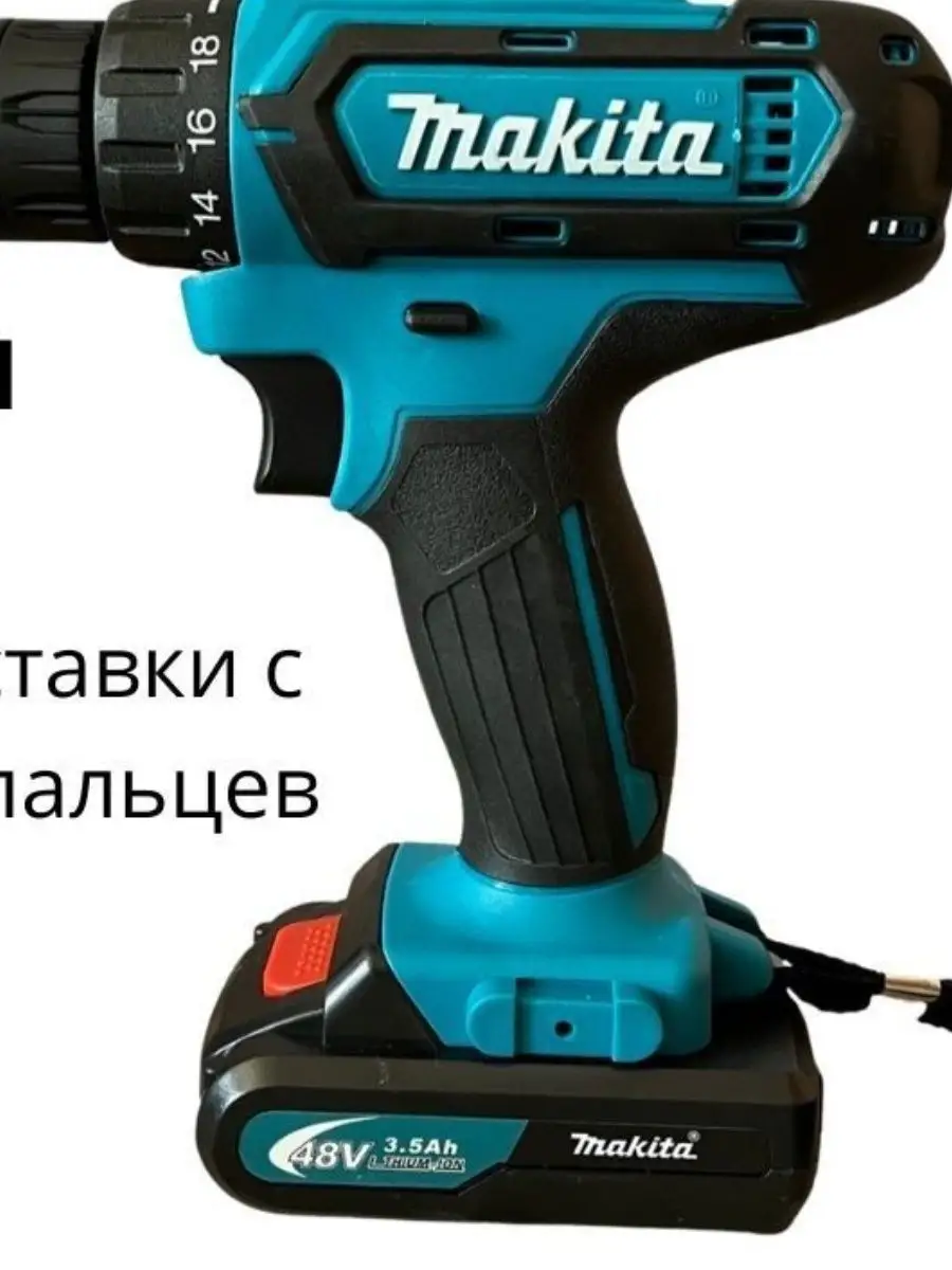 Макита Дрель- Шуруповерт аккумуляторный 48 вольт кейс Makita 145271714  купить в интернет-магазине Wildberries