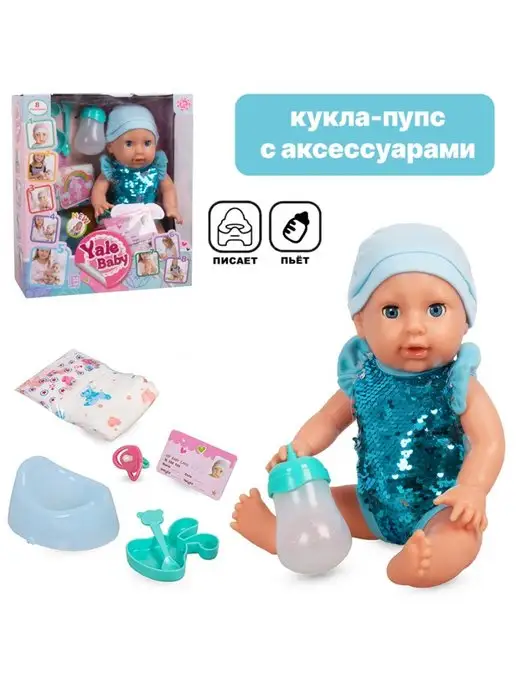 Пустышка для куклы Baby Born на клипсе