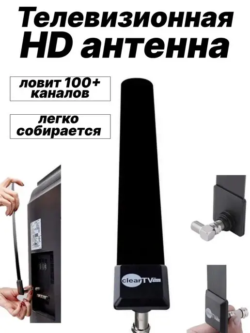 Универсальная ТВ-антенна, 4K, 25 дБ, с высоким коэффициентом усиления | AliExpress