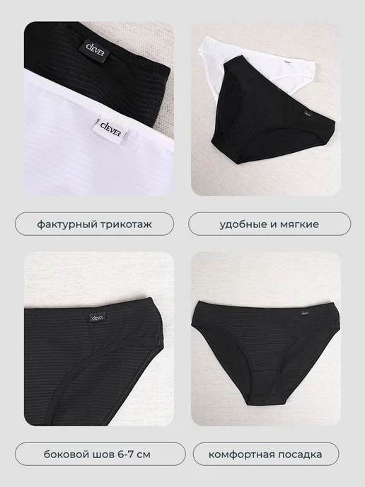 CLEVER WEAR Трусы хлопок с низкой посадкой, черный, фото 7