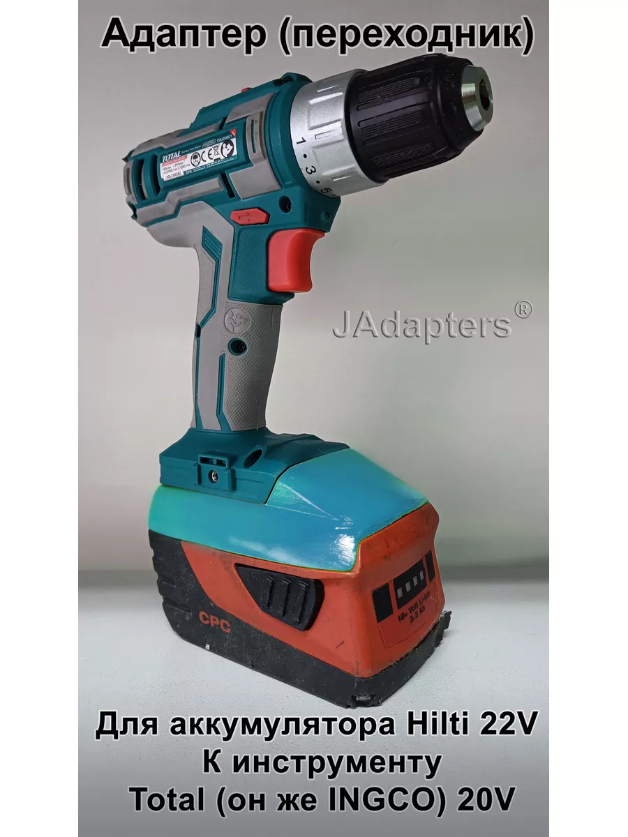 Total hilti deals drill