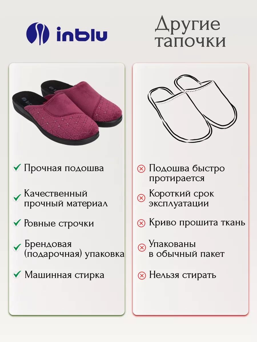 Летние женские тапочки