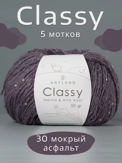 Пряжа Пух норки с люрексом и микропайетками ARTLAND 145279617 купить за 1 679 ₽ в интернет-магазине Wildberries