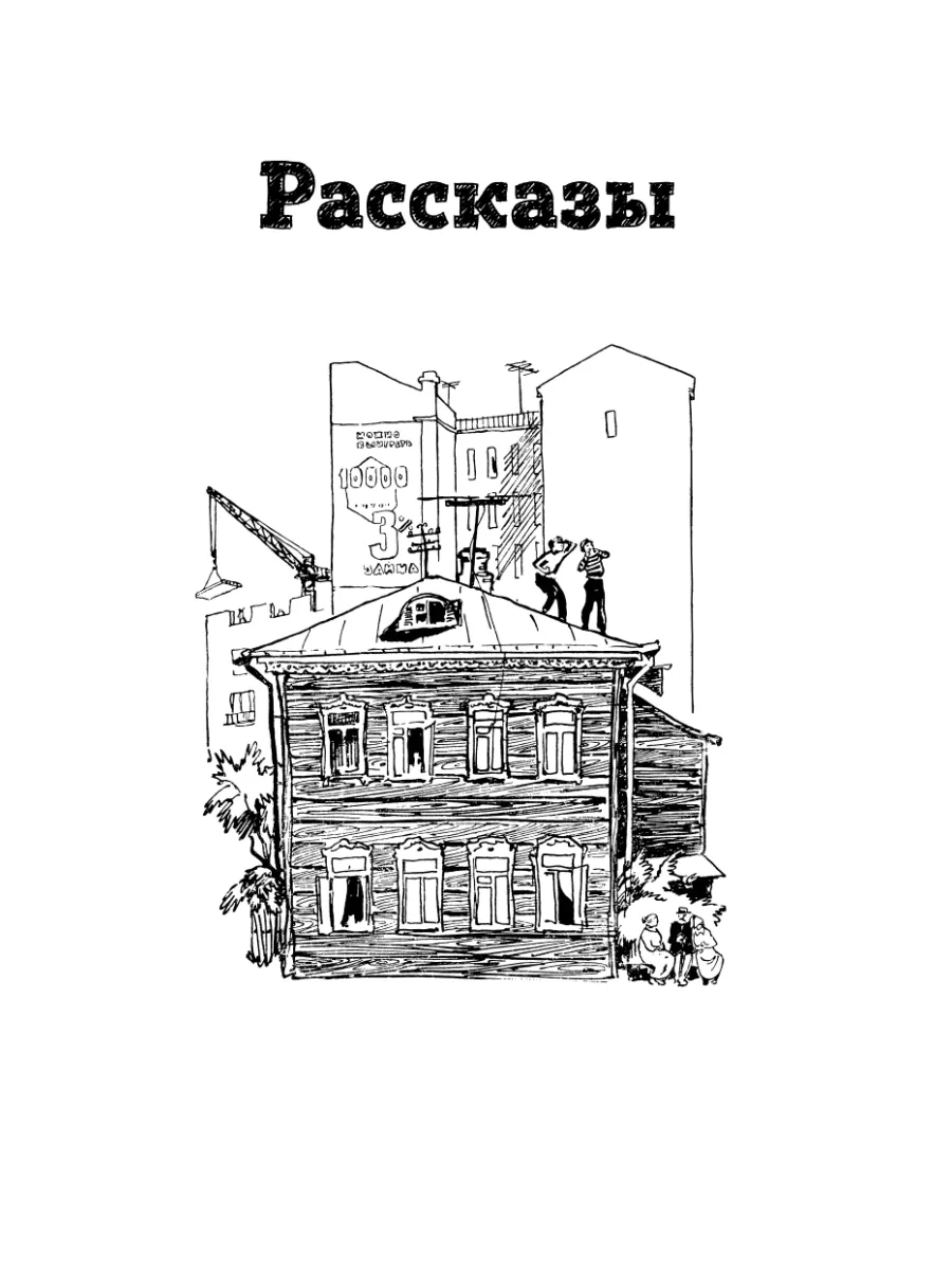 В дебрях Кара-Бумбы. Рассказы. Внеклассное чтение Эксмо 145283210 купить за  391 ₽ в интернет-магазине Wildberries