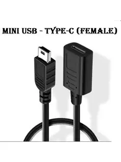 Короткий провод кабель для камеры USB type-C Mini USB 145283721 купить за 330 ₽ в интернет-магазине Wildberries