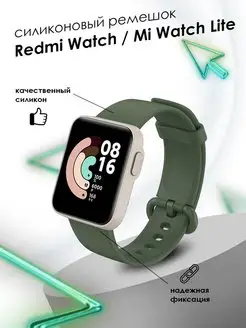 Ремешок для Xiaomi Redmi watch TopDeals 145286862 купить за 174 ₽ в интернет-магазине Wildberries