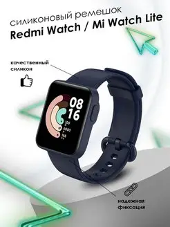 Ремешок для Xiaomi Redmi watch TopDeals 145286864 купить за 195 ₽ в интернет-магазине Wildberries