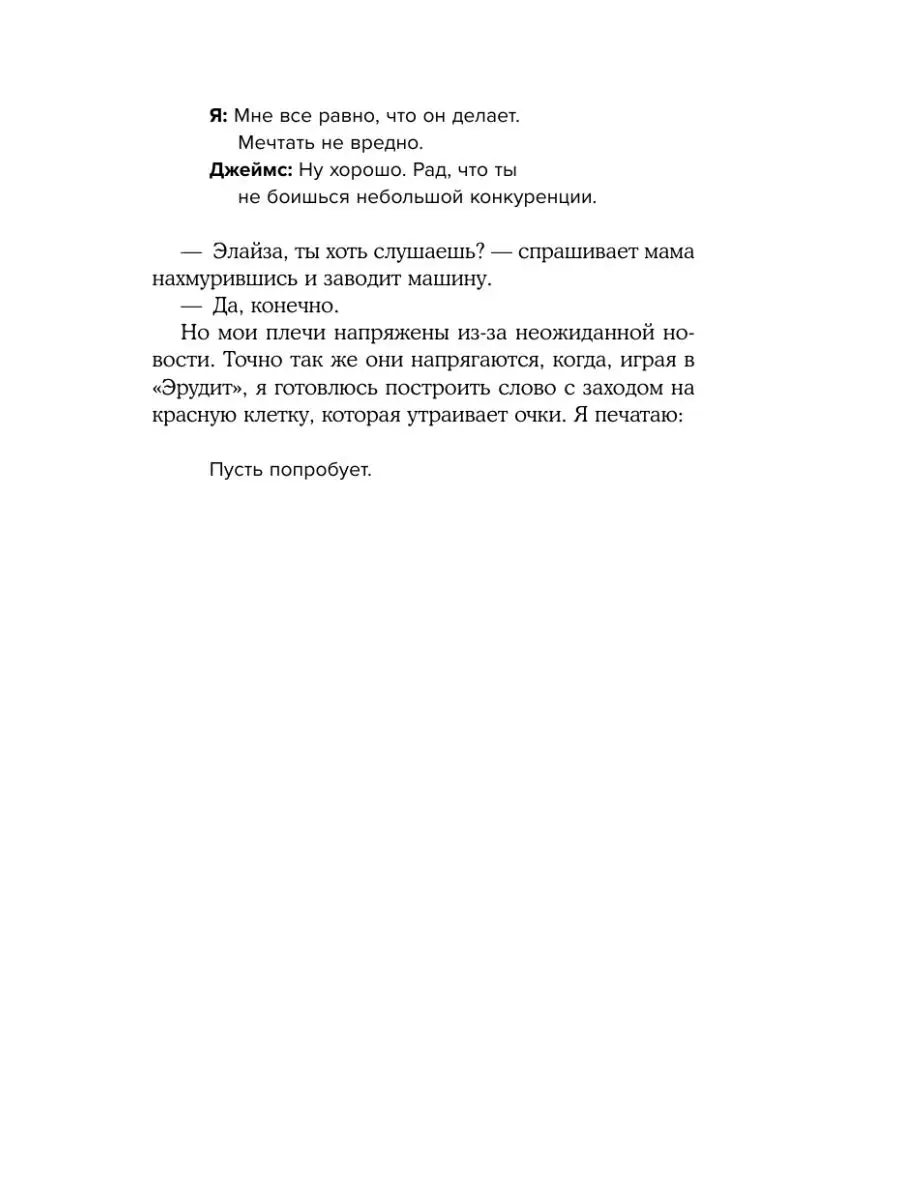 Не доллар, чтобы всем нравиться Эксмо 145286984 купить за 440 ₽ в  интернет-магазине Wildberries