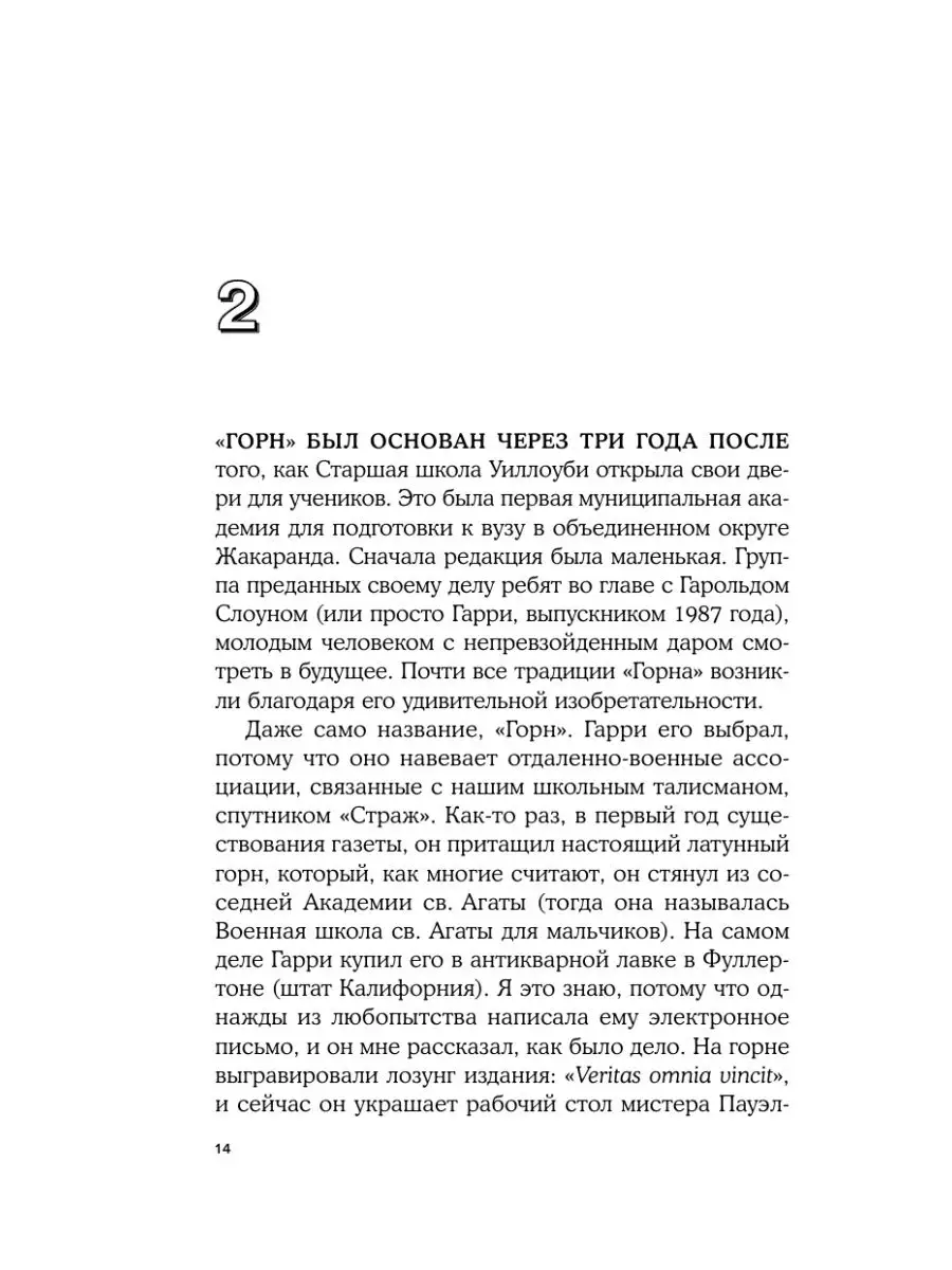 Не доллар, чтобы всем нравиться Эксмо 145286984 купить за 525 ₽ в  интернет-магазине Wildberries