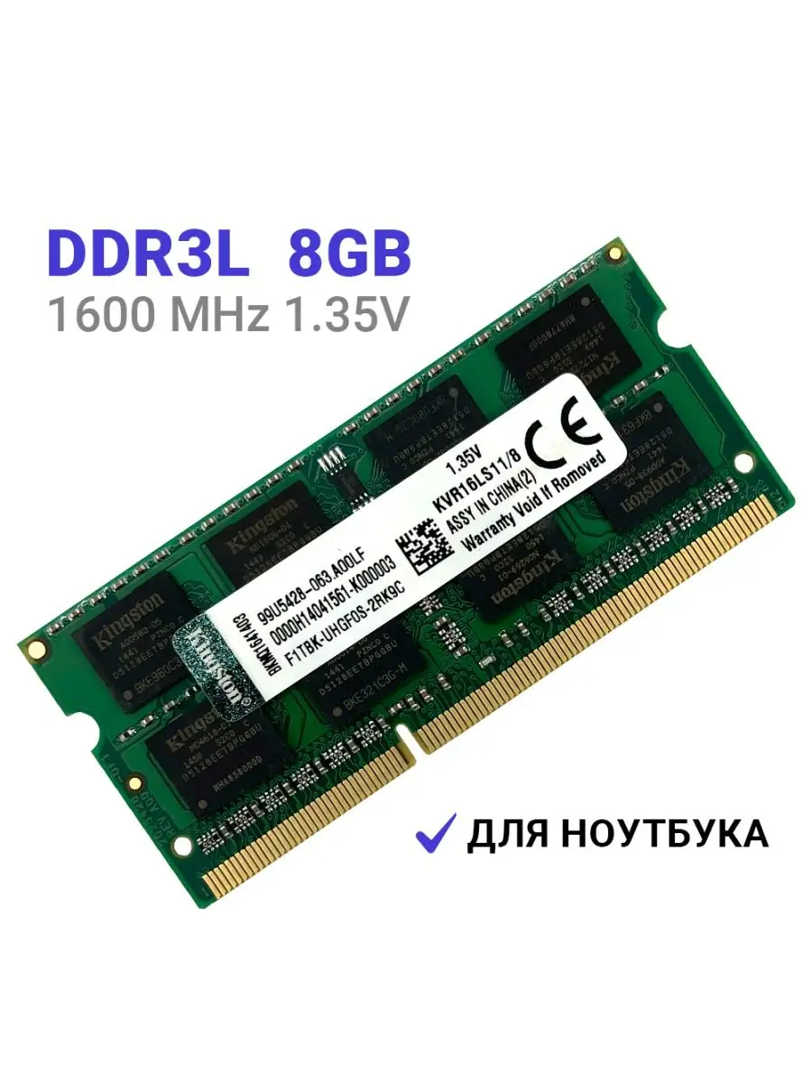 Ddr3l deals 8gb 1600mhz