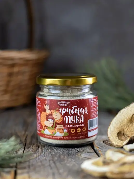 Ароматы тайги Грибная мука из сушеных белых грибов, 60г, 60 г