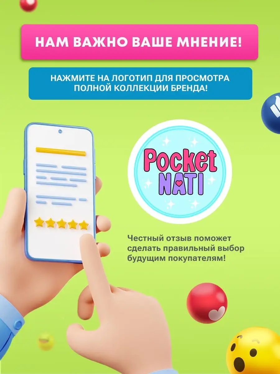 Бумажная кукла и книжка-домик для собачки Pocket NATI 145288893 купить за  631 ₽ в интернет-магазине Wildberries