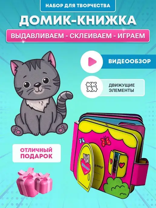 Замок-дом для кукол Winx и Ever After High «Книга Сказок» с мебелью