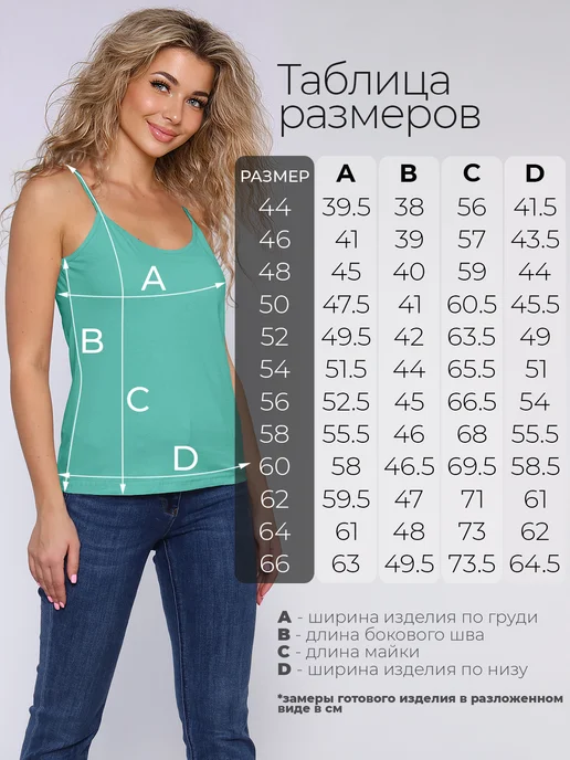 ТМ КАНТРИ Майка на бретелях под пиджак бирюзовая, голубой, фото 4