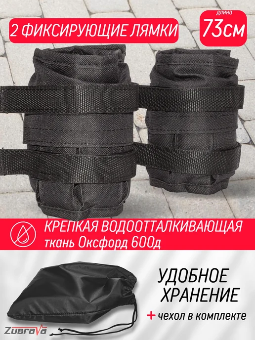 ZUBRAVA Утяжелители для ног и рук 4 кг, 1 кг, 1 кг, фото 4