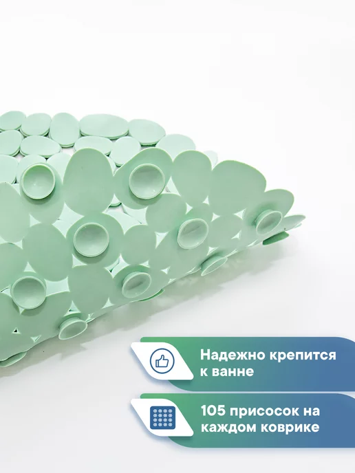 VILINA Коврик для ванны на присосках, зеленый, в упаковке 482 г, фото 4