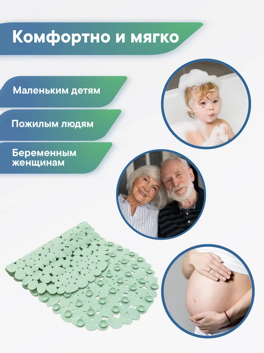 VILINA Коврик для ванны на присосках, зеленый, в упаковке 482 г, фото 6