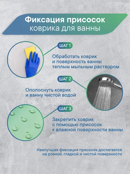 VILINA Коврик для ванны на присосках, зеленый, в упаковке 482 г, фото 7