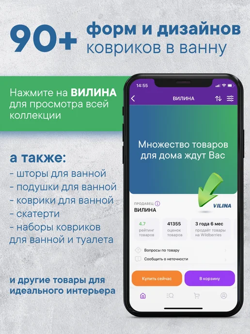 VILINA Коврик для ванны на присосках, зеленый, в упаковке 482 г, фото 8