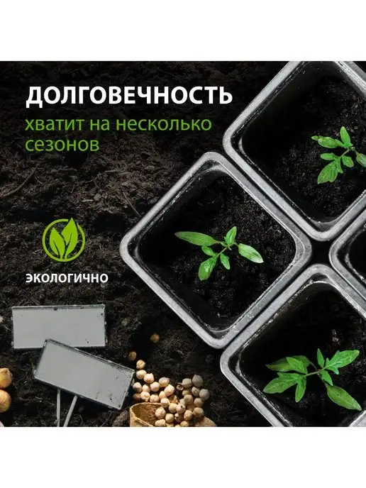 ИП Сушкин Сергей Валерьевич Горшки для рассады 70 х 70 х 65 мм, полистирол, 10 шт. 64345, 70x70x65 мм, 10 шт, фото 2