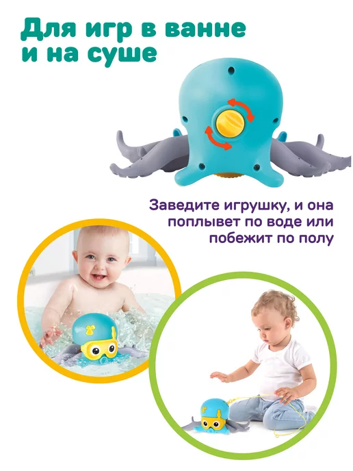 Жирафики Заводная игрушка для ванной, синий, фото 2