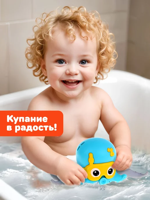 Жирафики Заводная игрушка для ванной, синий, фото 4