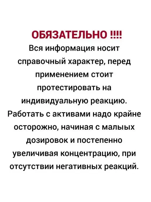 Mei-Li Кератин гидролизованный 100 мл Россия, 100 мл, фото 7