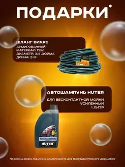 От БЕСПЛАТНО до ПОЧТИ ДАРОМ: автосервисы, магазины и мойки одаривают девушек Гродно подарками