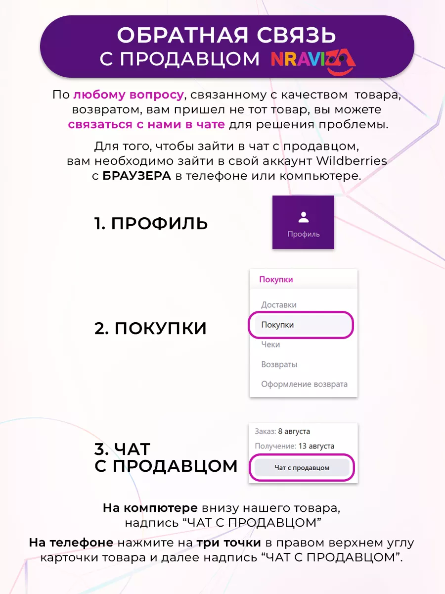 Ночник проектор звездное небо Nraviza 145294541 купить за 2 551 ₽ в  интернет-магазине Wildberries