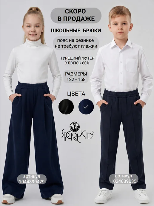 SPORTIKIDS Детский костюм спортивный на молнии для тренировок, синий, фото 6