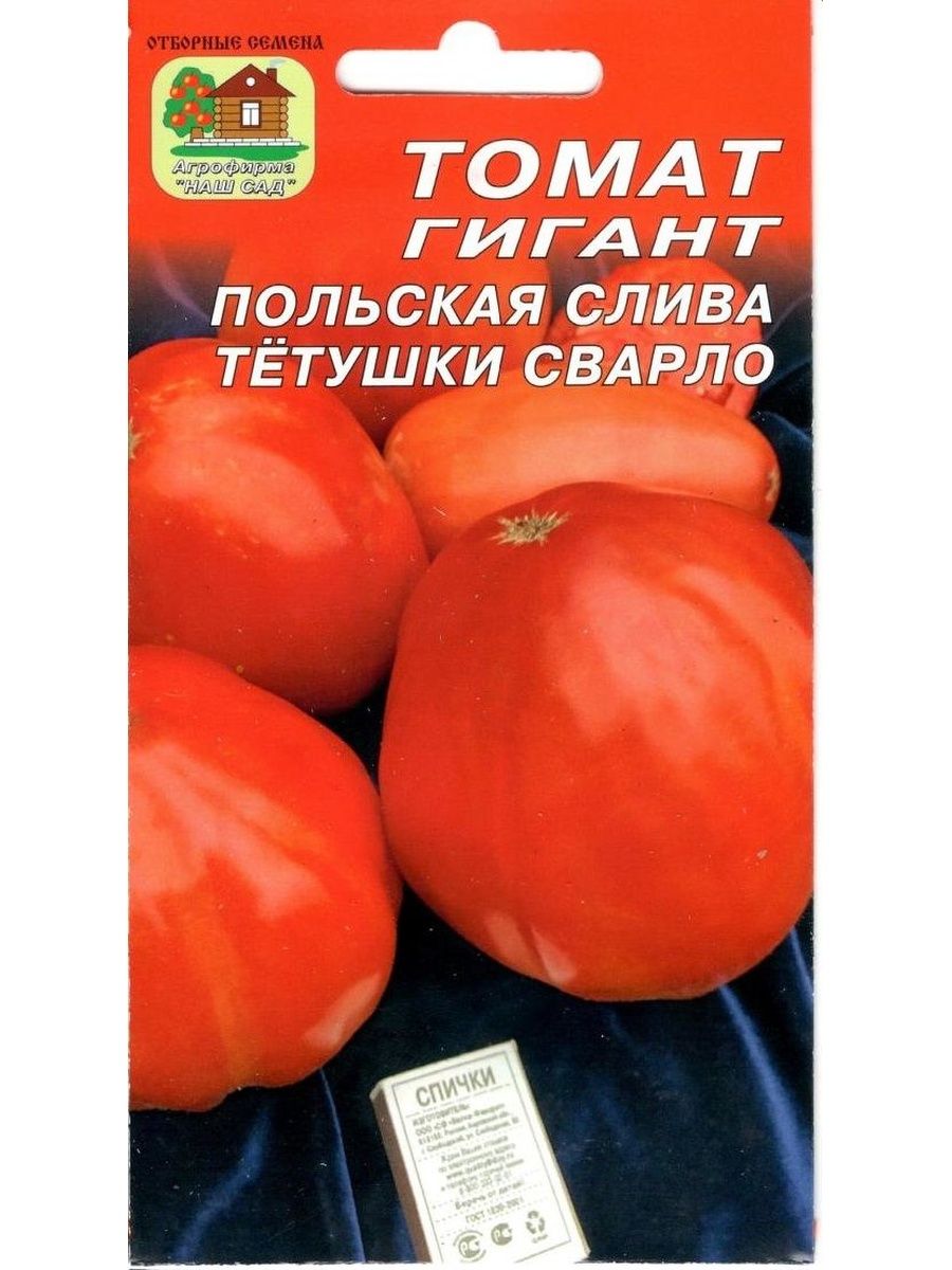 Тетушка сварло томат отзывы характеристика и описание