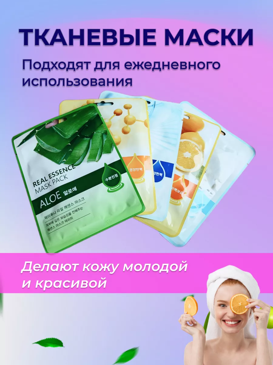 Подарочный набор уходовой косметики Sakura Prestige 145297939 купить за 320  ₽ в интернет-магазине Wildberries