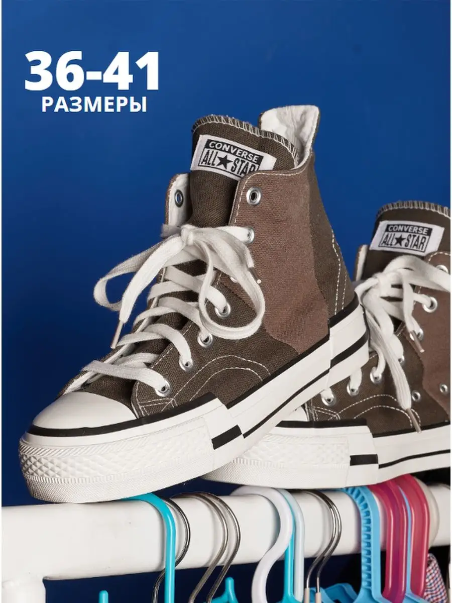 Converse 270 sales